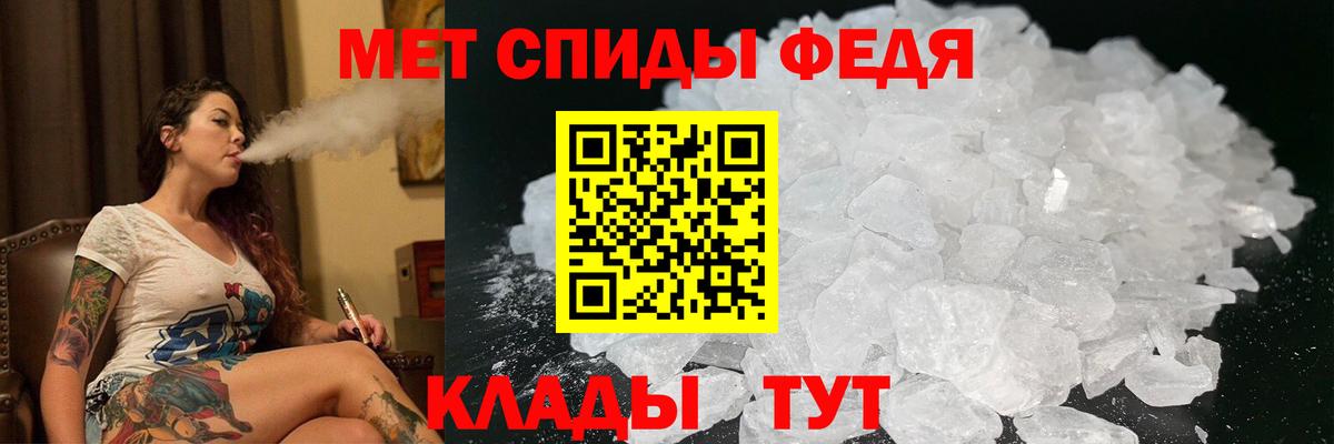 АМФЕТАМИН 97% Кимры