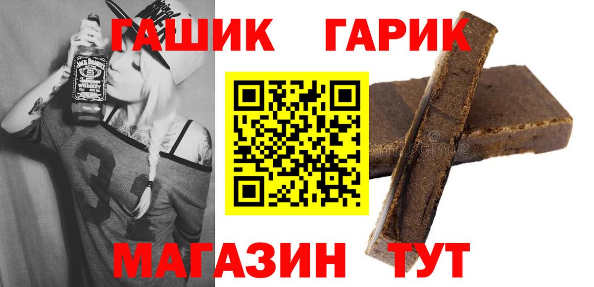 Кимры  ГАШ хэш  Вход с VPN 