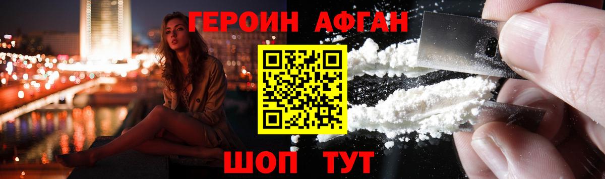 Кимры  ГЕРОИН гречка  Вход с VPN 