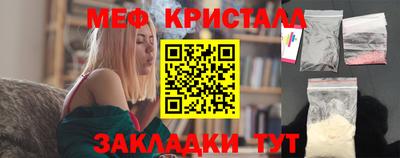 альфа пвп Краснокаменск