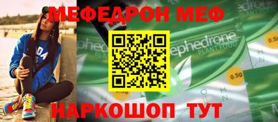 альфа пвп Краснокаменск