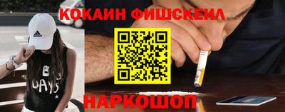 альфа пвп Краснокаменск