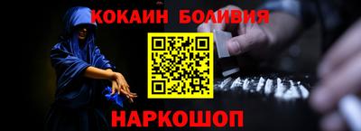 альфа пвп Краснокаменск