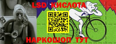 альфа пвп Краснокаменск