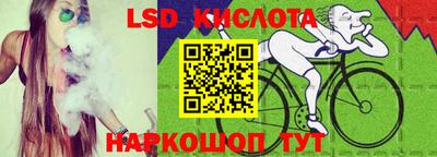 гашиш Краснодар
