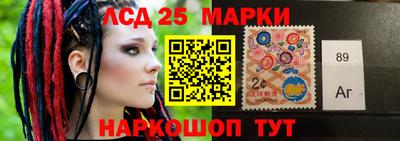 альфа пвп Краснокаменск