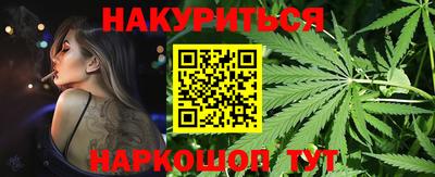 альфа пвп Краснокаменск