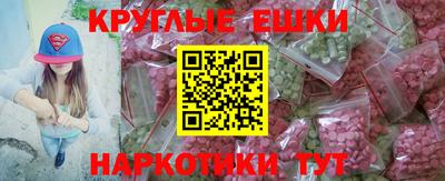 альфа пвп Краснокаменск