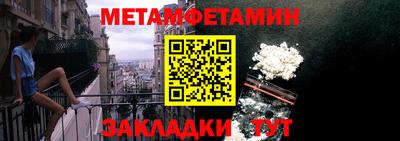 Альфа ПВП Краснознаменск