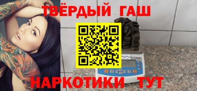 альфа пвп Краснокаменск