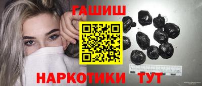 альфа пвп Краснокаменск