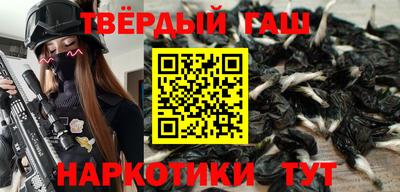 гашиш Краснодар