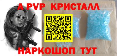 Альфа ПВП Краснознаменск