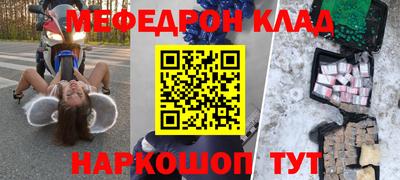 альфа пвп Краснокаменск