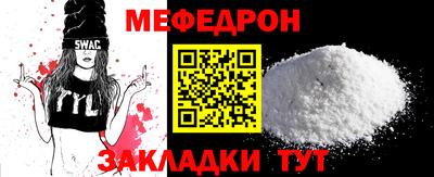 альфа пвп Краснокаменск