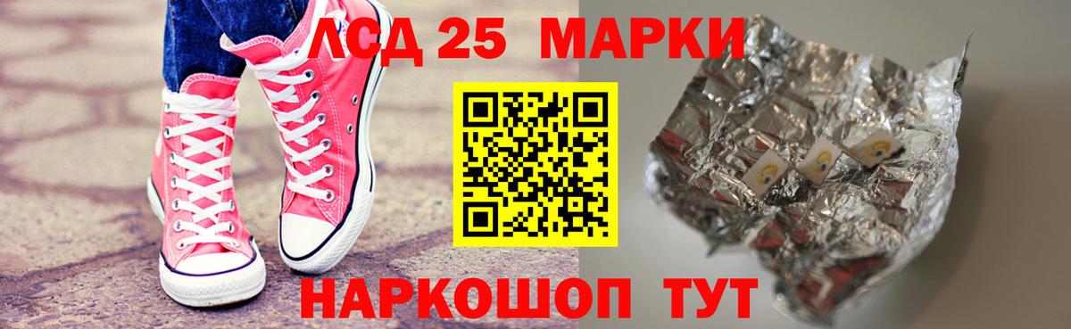 Кимры  Меф   Лсд 25  Купить наркотики цена  Канабис  Вход с VPN  Cocaine 