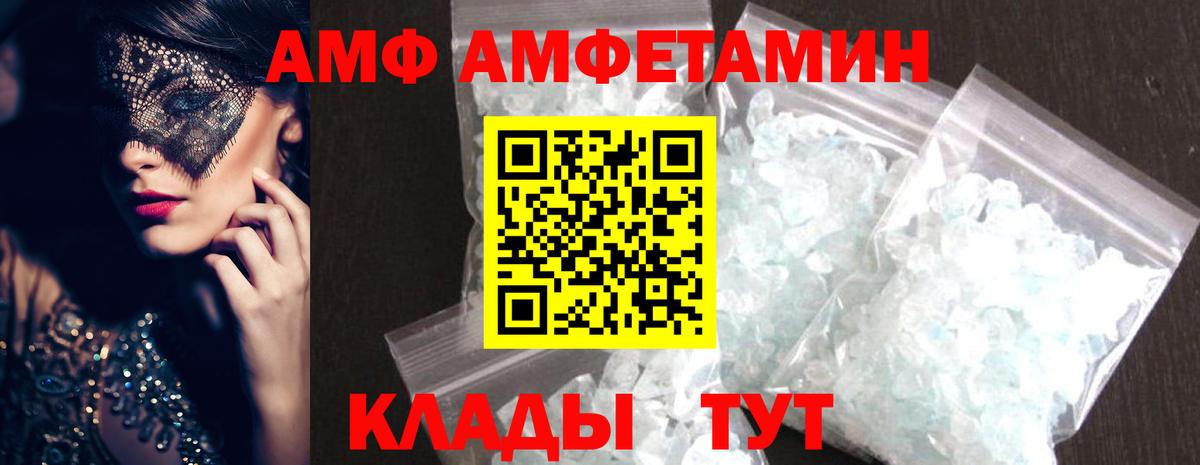 Метамфетамин винт  Вход с VPN  Метамфетамин  Кимры 
