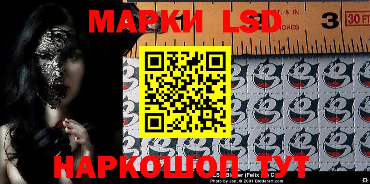 Марки 25I-NBOMe 1,8мг  Вход с VPN  Марки NBOMe  Кимры  Марки 25I-NBOMe 1,8мг 