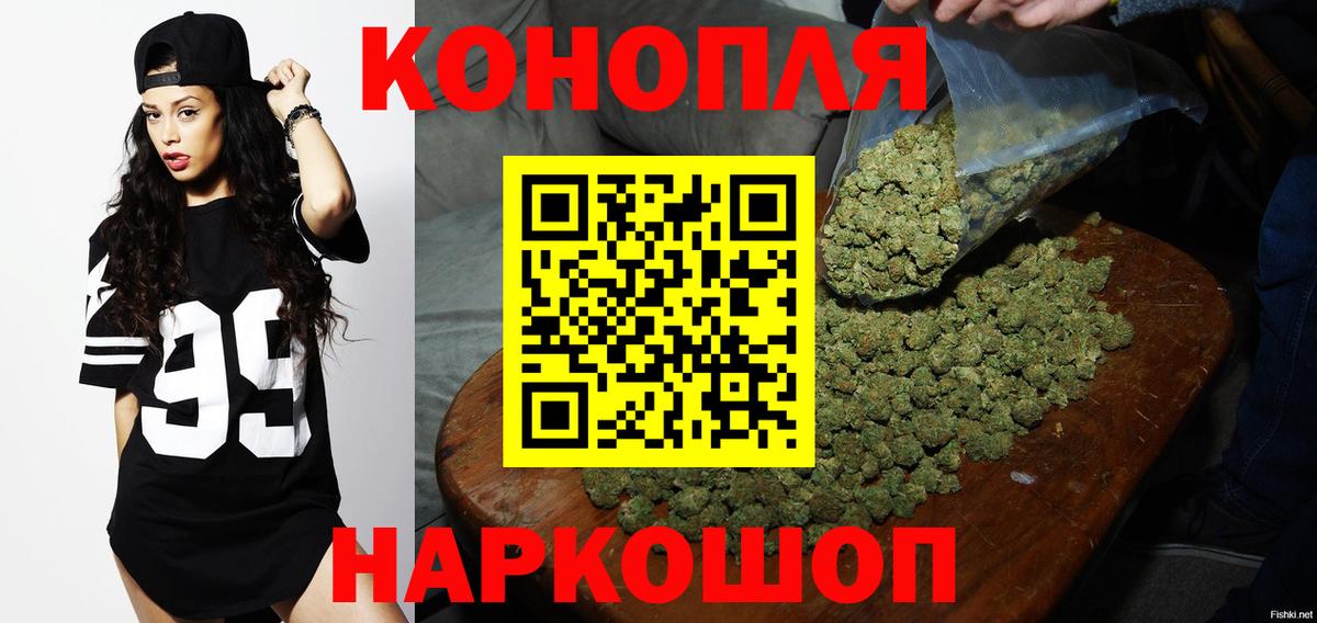 Бошки марихуана гибрид Кимры